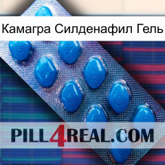 Камагра Силденафил Гель viagra1